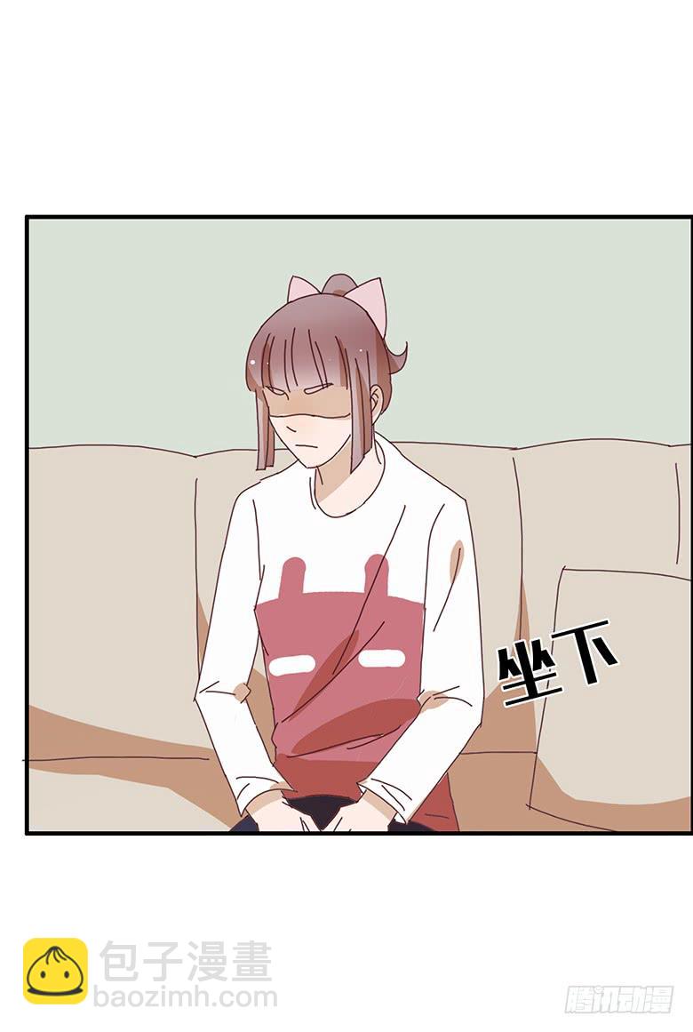 第二季 06.闫馨的心意5