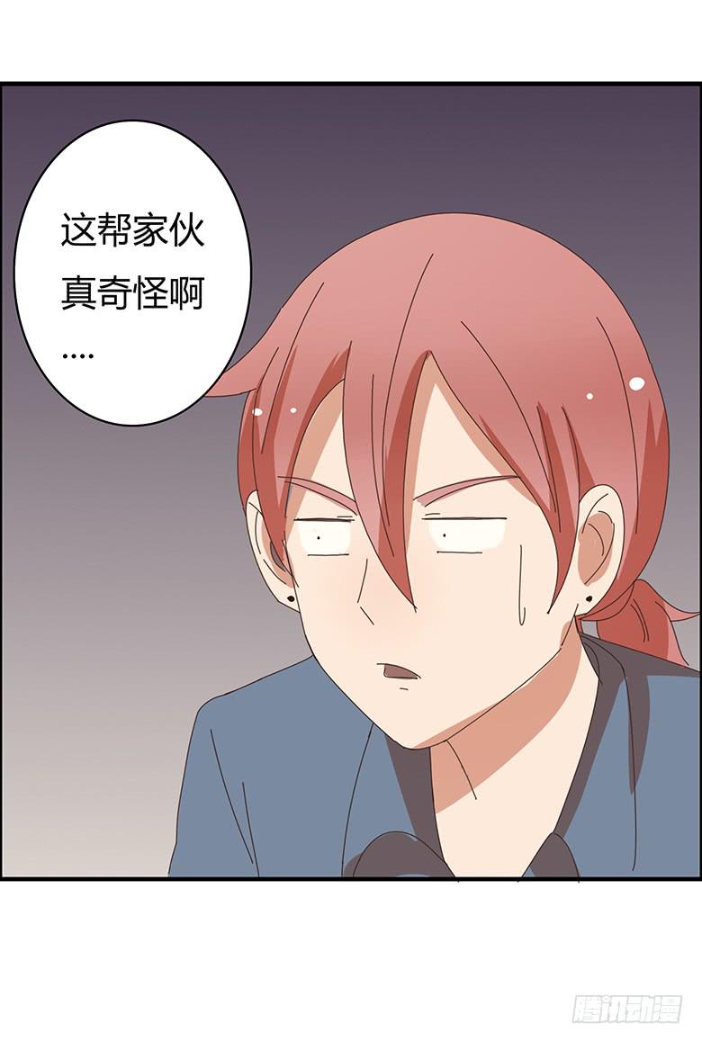 第二季 07.你希望我分手？1