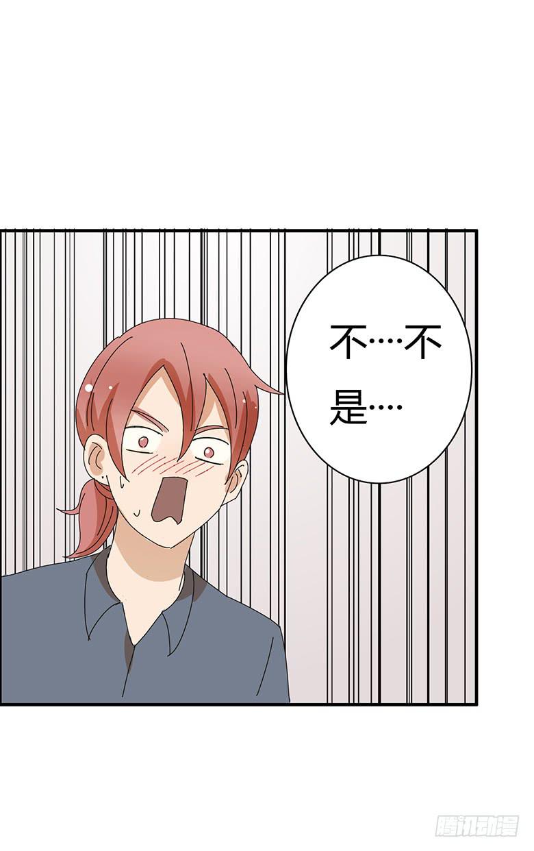 第二季 07.你希望我分手？11
