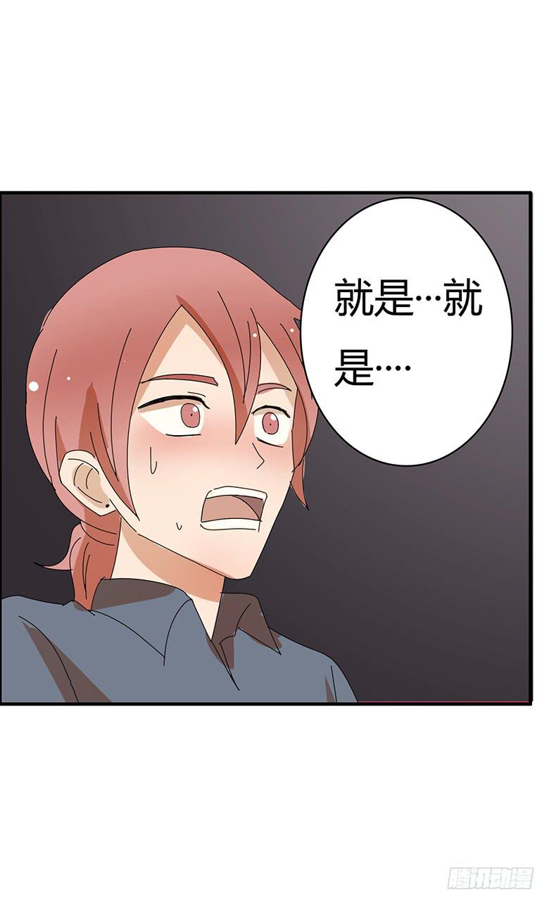 第二季 07.你希望我分手？15
