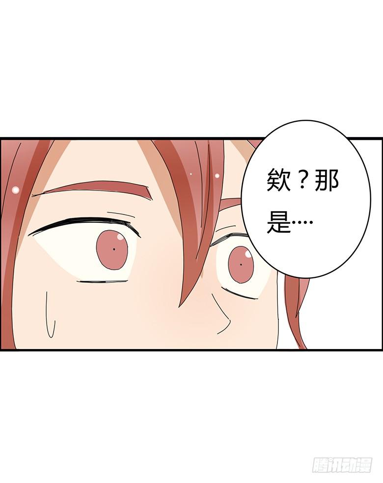 第二季 07.你希望我分手？16