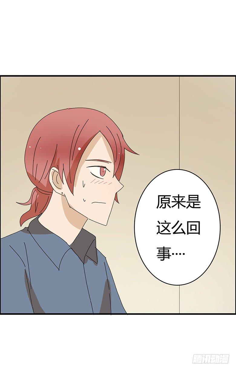 第二季 07.你希望我分手？18