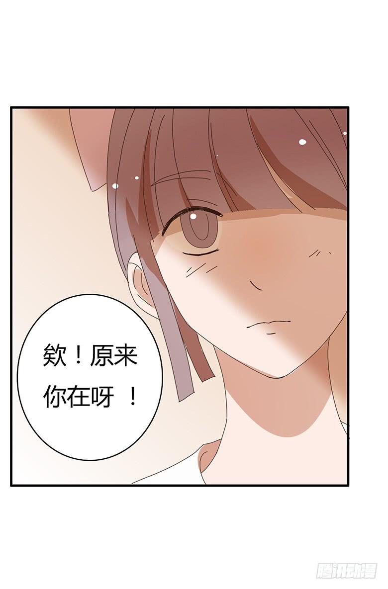第二季 07.你希望我分手？3