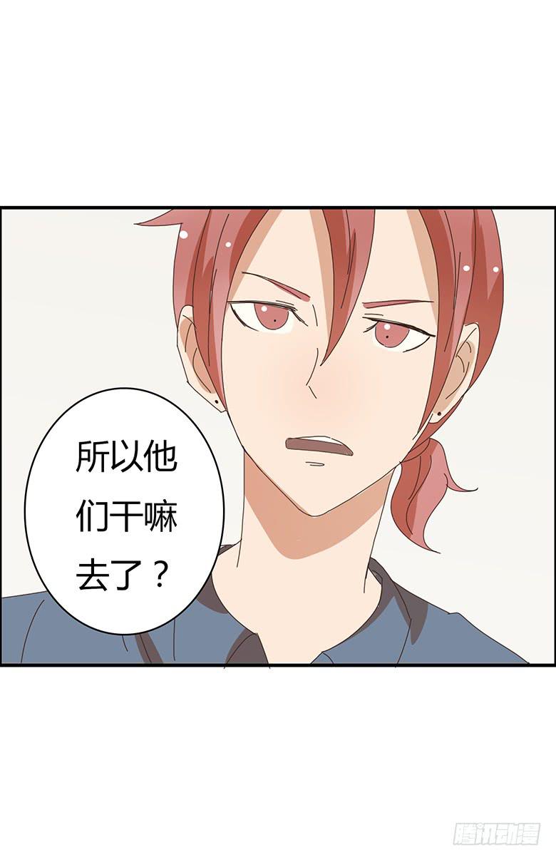 第二季 07.你希望我分手？4