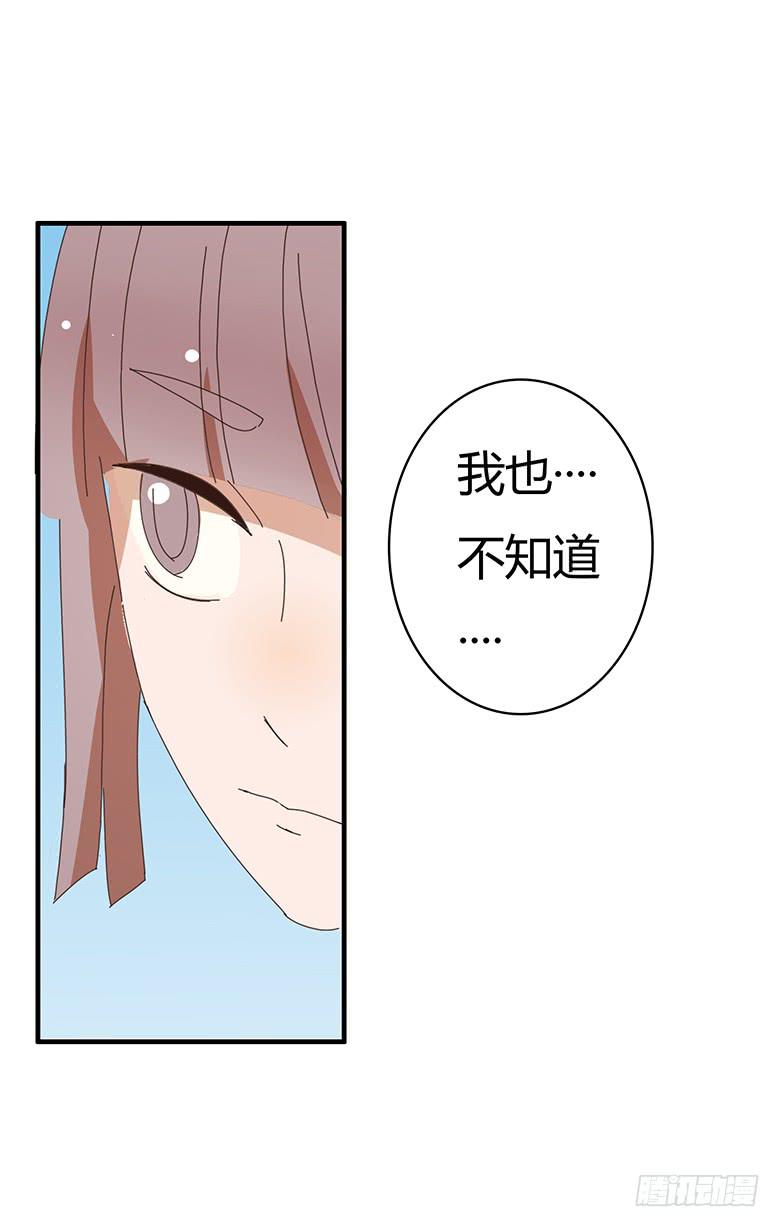 第二季 07.你希望我分手？5