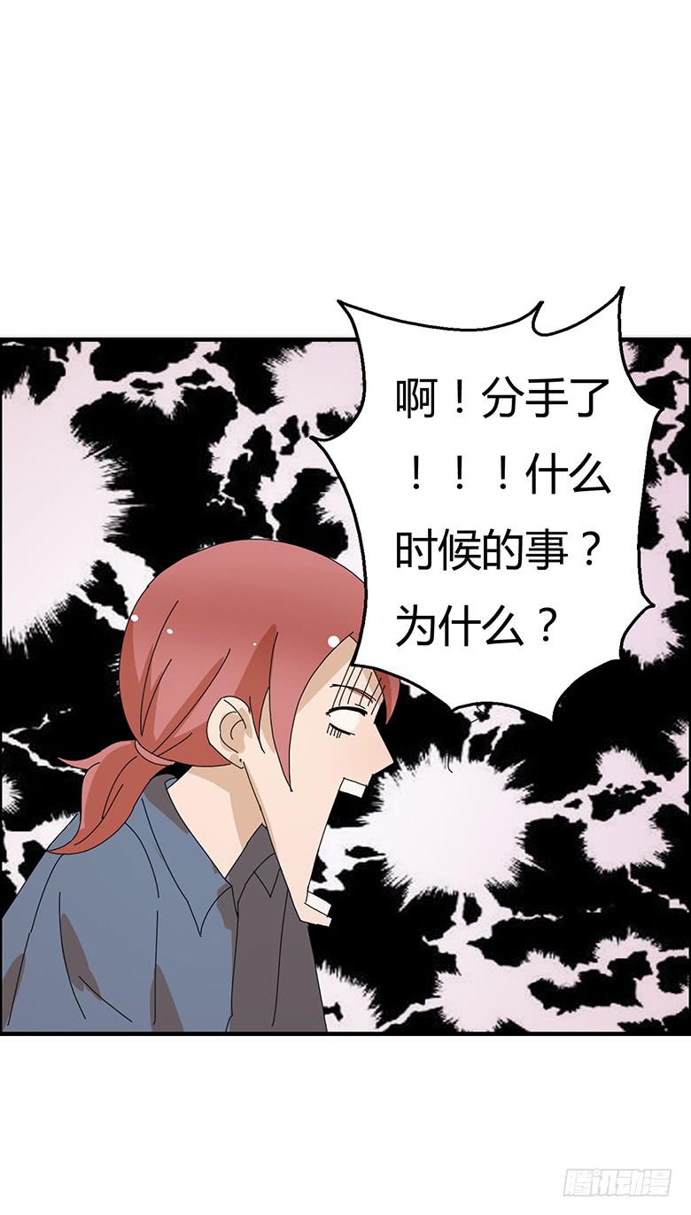 第二季 07.你希望我分手？9