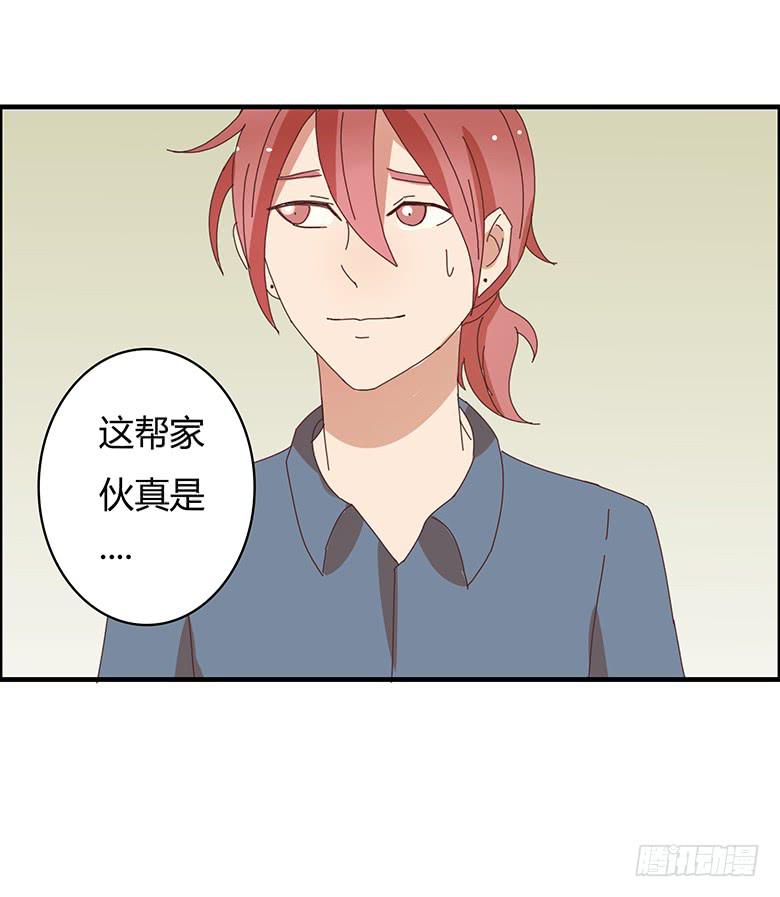 第二季 08.我有话想单独跟你说1