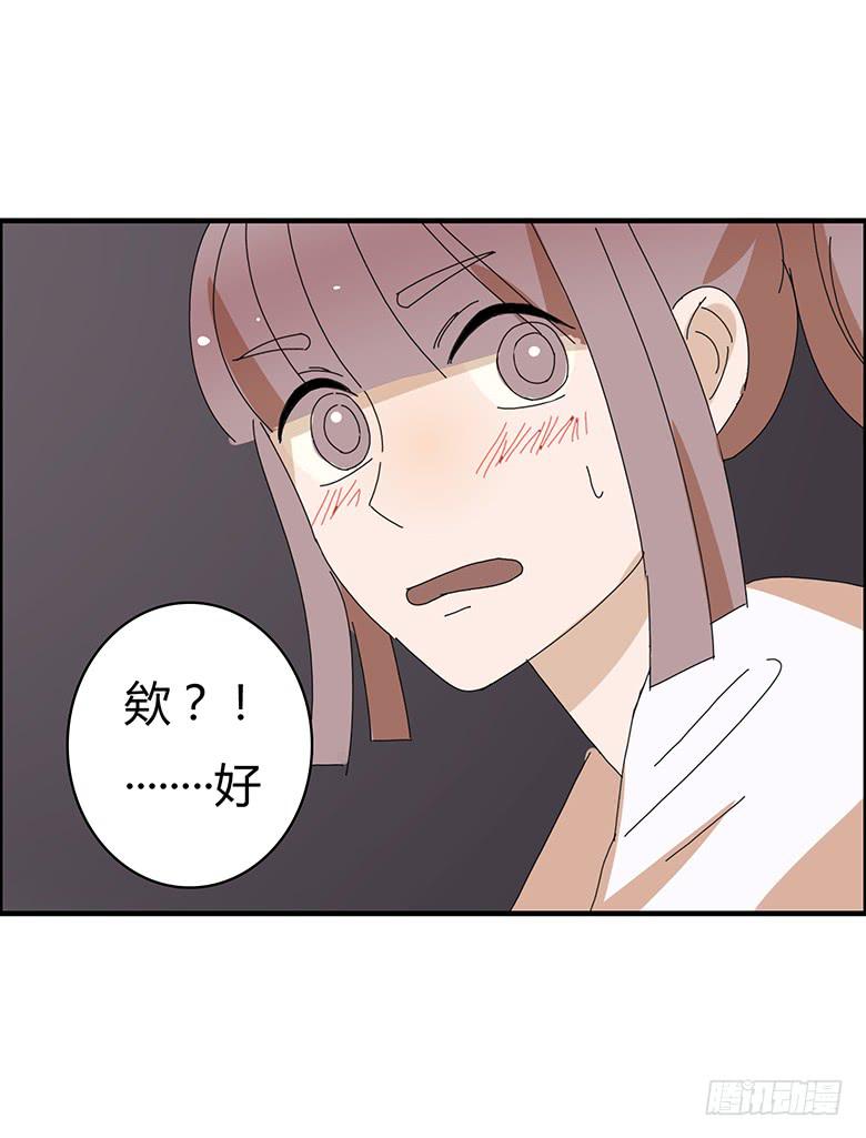 第二季 08.我有话想单独跟你说10