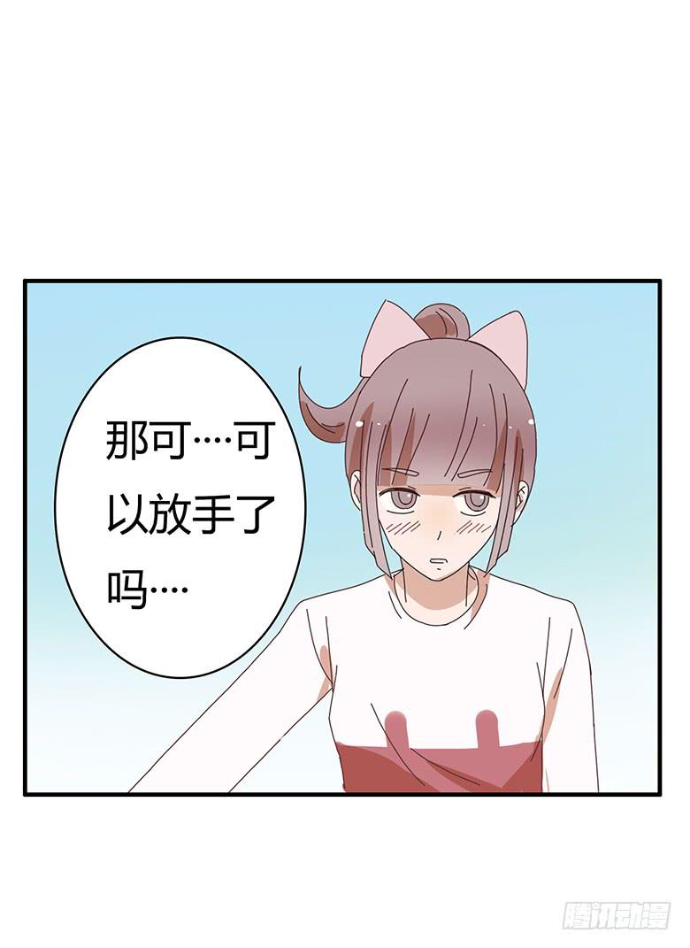 第二季 08.我有话想单独跟你说16