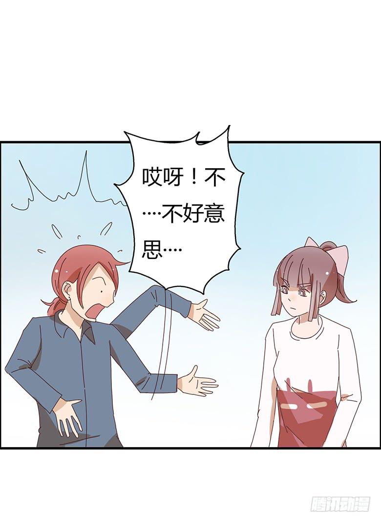 第二季 08.我有话想单独跟你说17