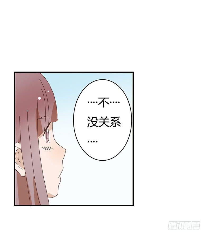 第二季 08.我有话想单独跟你说18