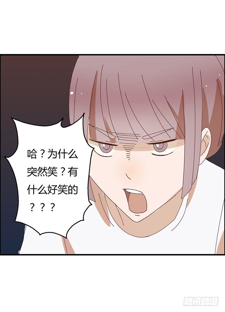 第二季 08.我有话想单独跟你说3