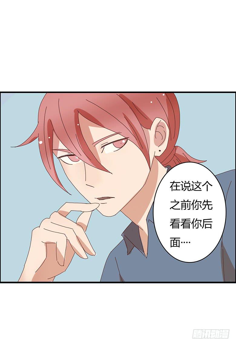 第二季 08.我有话想单独跟你说6