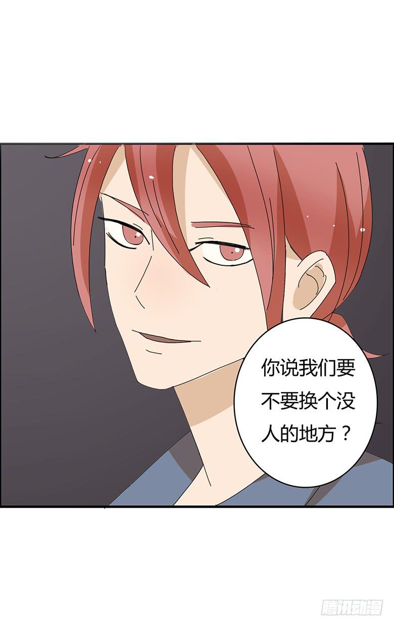 第二季 08.我有话想单独跟你说9