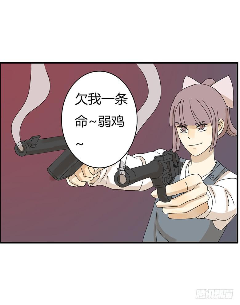 第二季 12.游戏大战！13