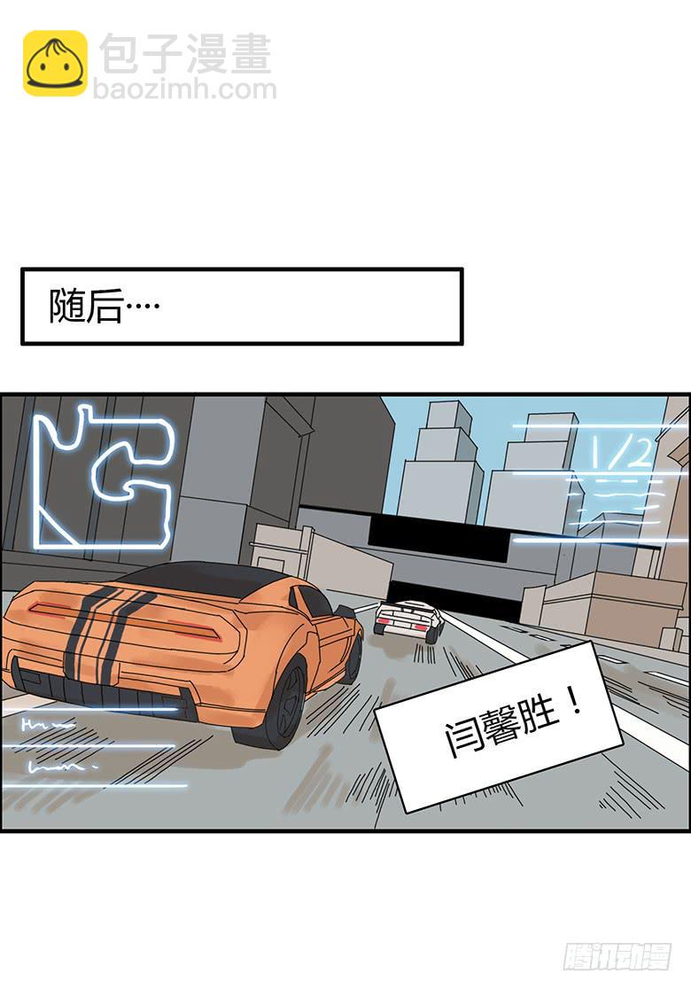 第二季 12.游戏大战！14