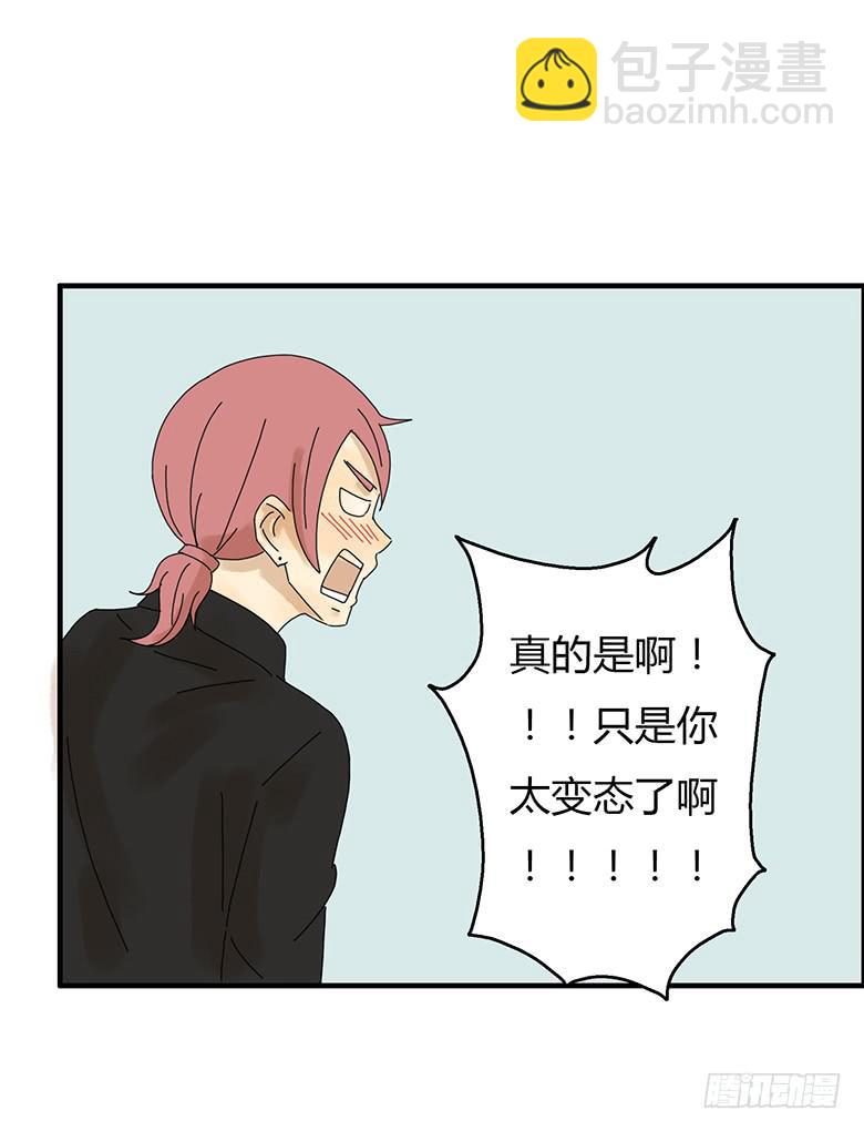 第二季 12.游戏大战！18