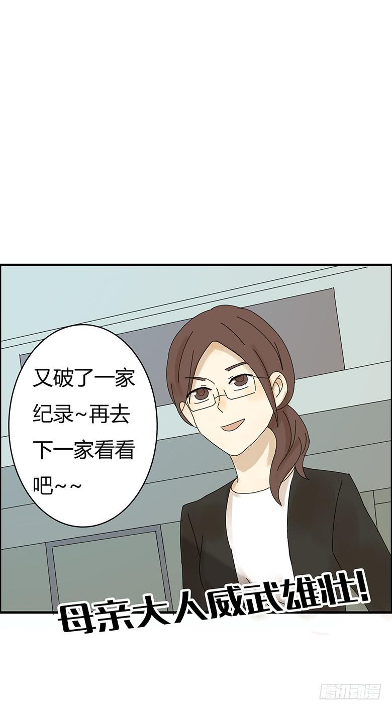 第二季 13.闫式回旋踢！19