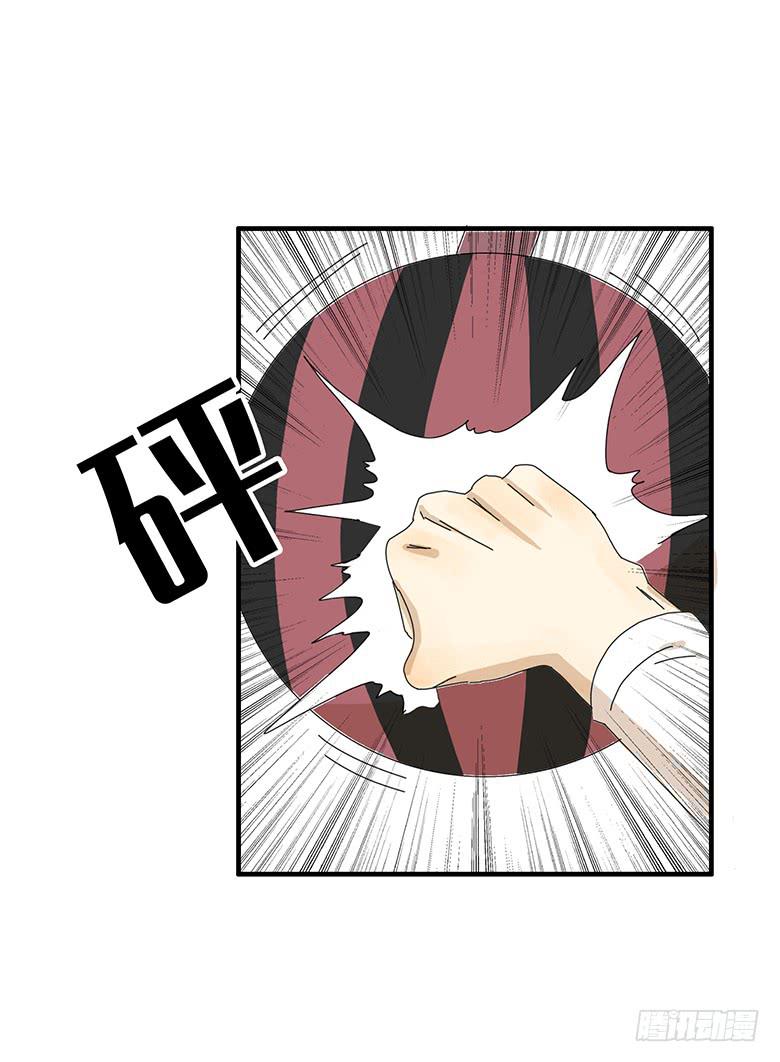 第二季 13.闫式回旋踢！2