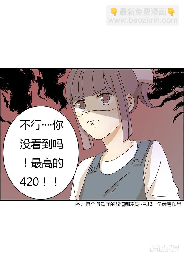 第二季 13.闫式回旋踢！5