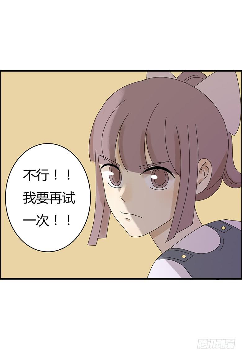 第二季 13.闫式回旋踢！7