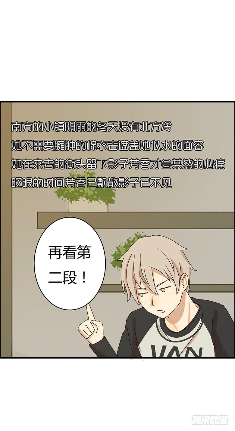 第二季 14.《南方姑娘》10
