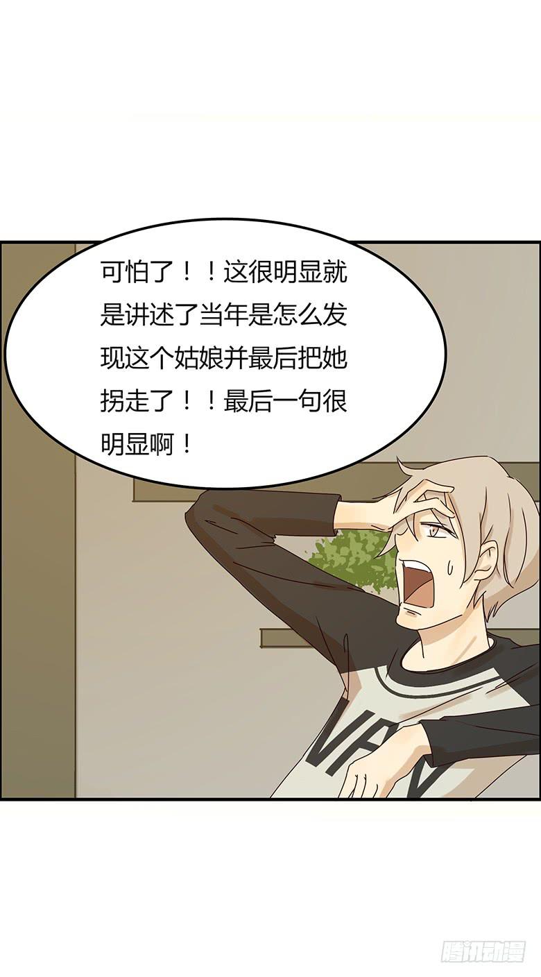 第二季 14.《南方姑娘》11