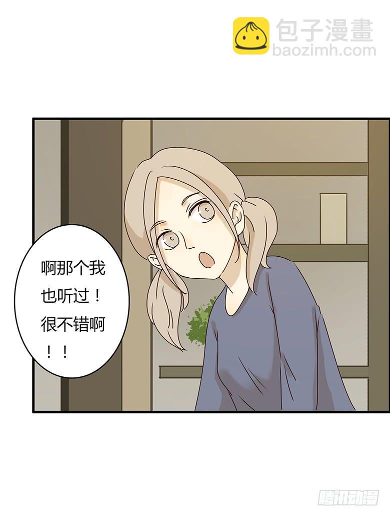 第二季 14.《南方姑娘》3