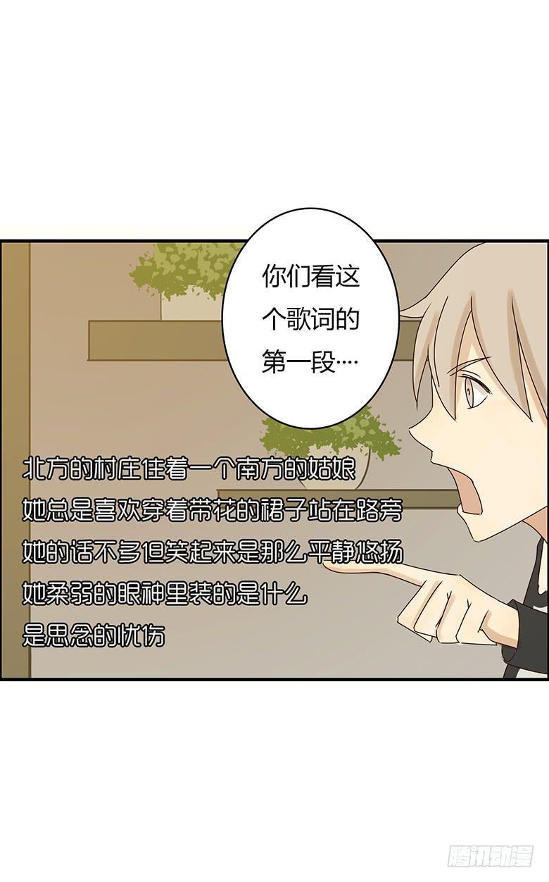 第二季 14.《南方姑娘》8