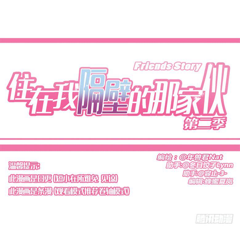 第二季 15.消息的价值0