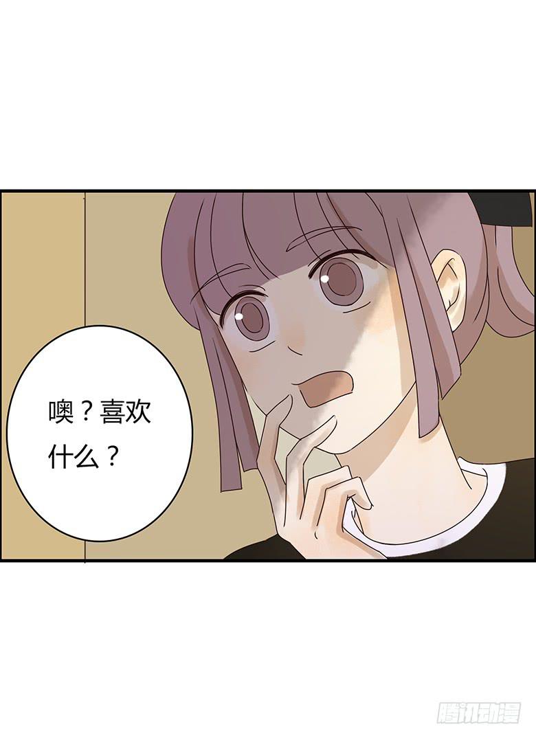 第二季 15.消息的价值12