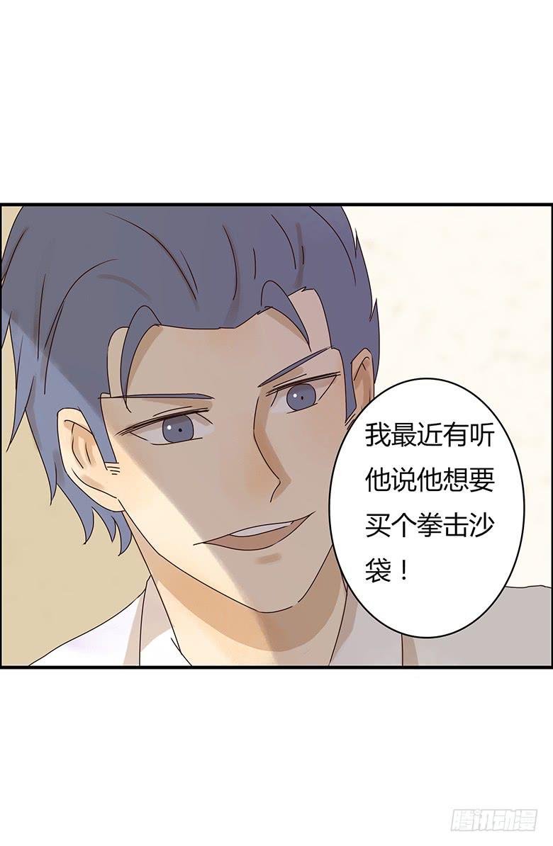 第二季 15.消息的价值13