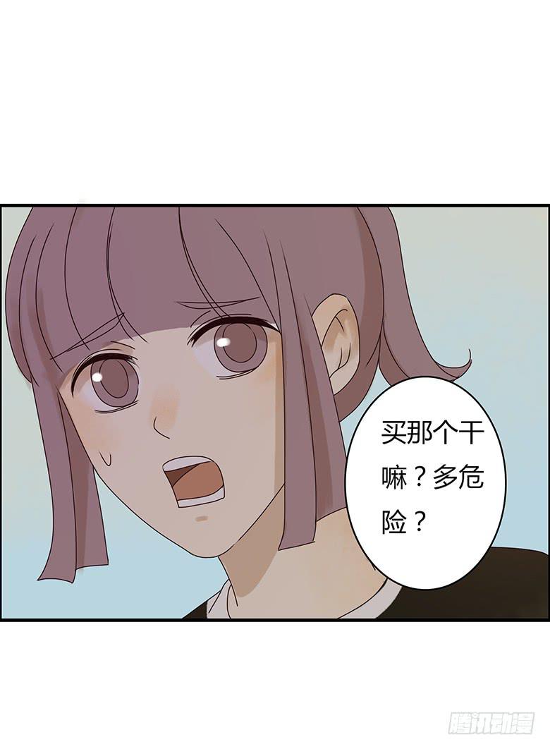 第二季 15.消息的价值14