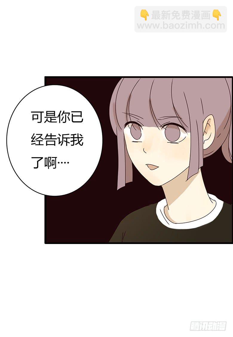 第二季 15.消息的价值18