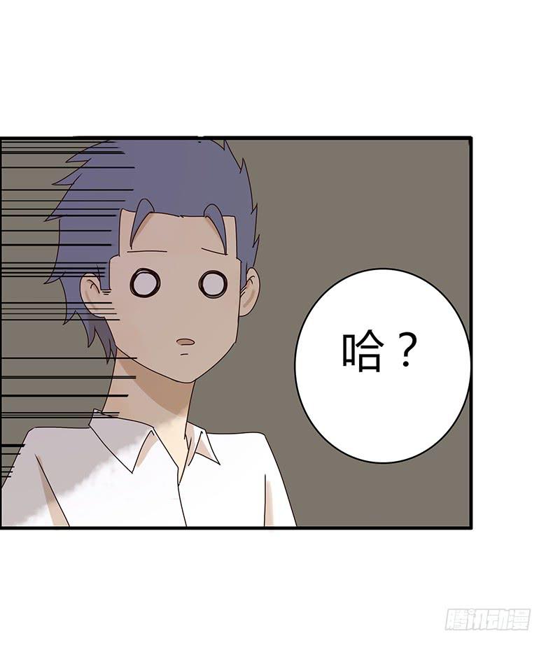 第二季 15.消息的价值19