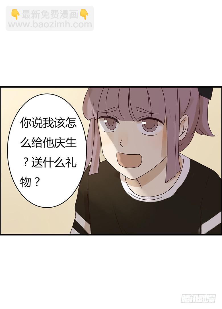 第二季 15.消息的价值3