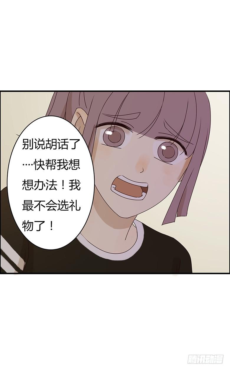 第二季 15.消息的价值7