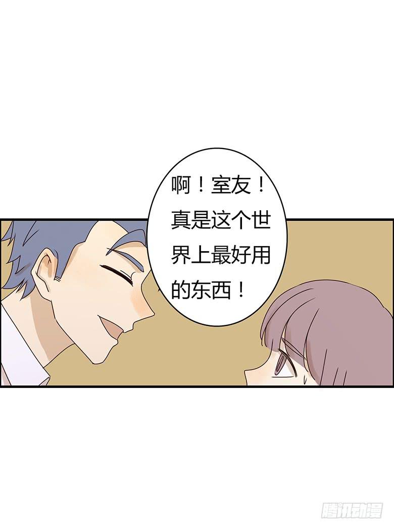 第二季 15.消息的价值9