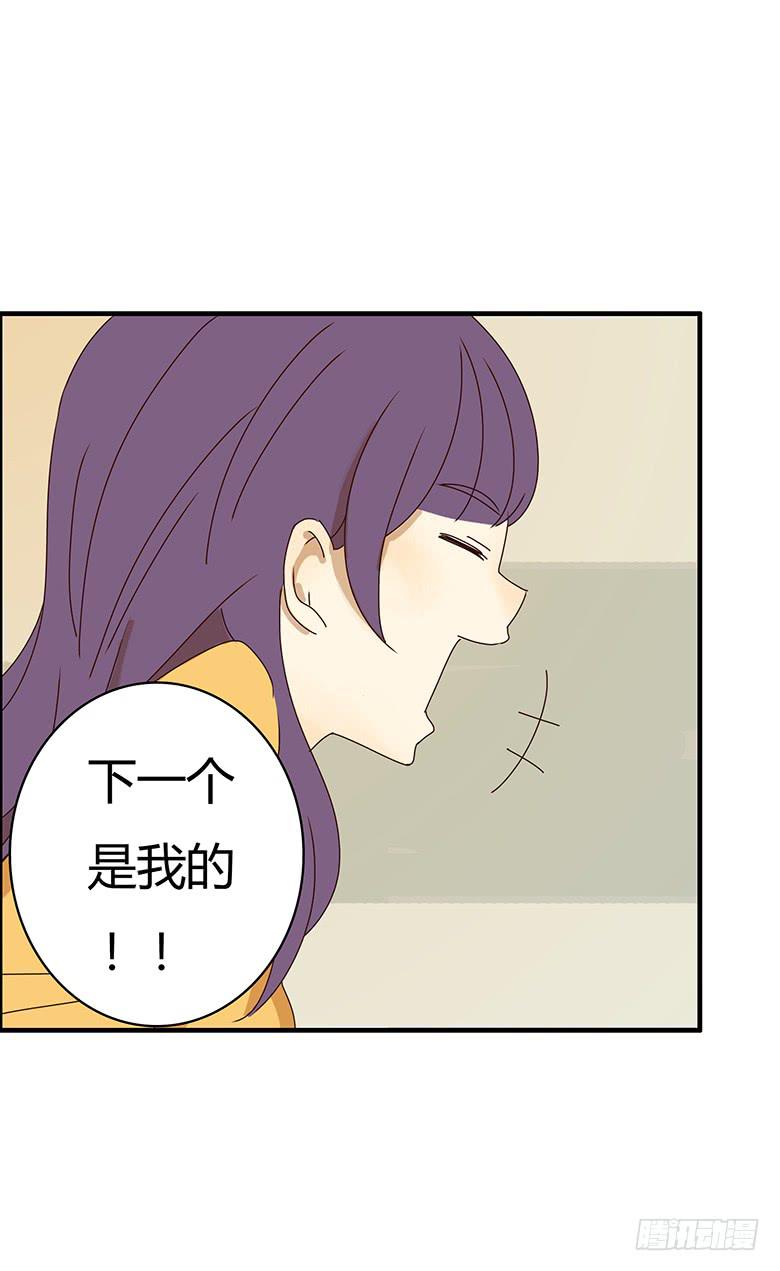 第二季 16.林鸫生日(上)12