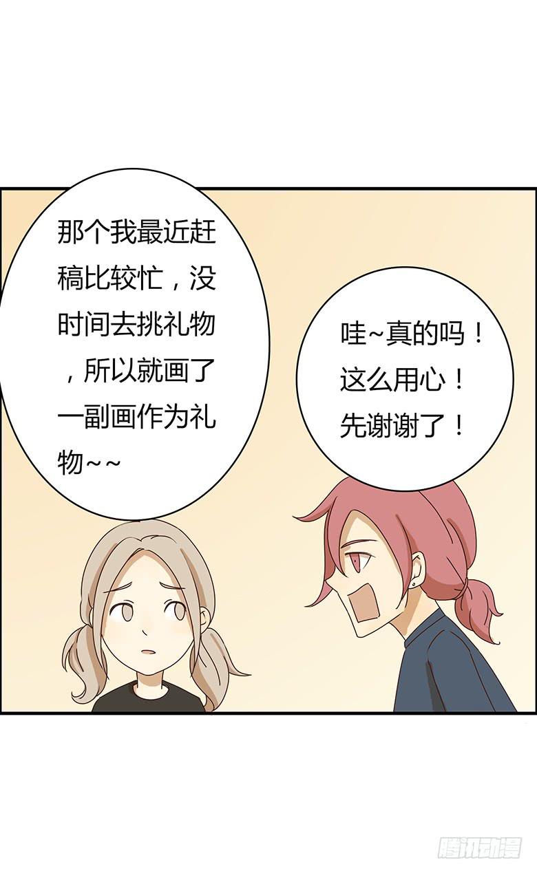 第二季 16.林鸫生日(上)16