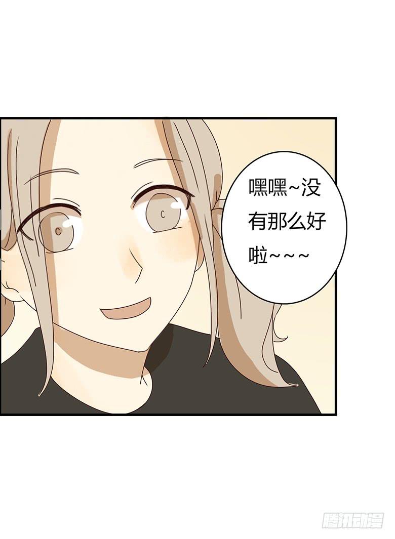 第二季 16.林鸫生日(上)18