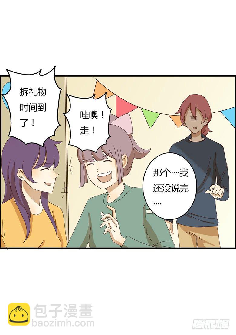 第二季 16.林鸫生日(上)3