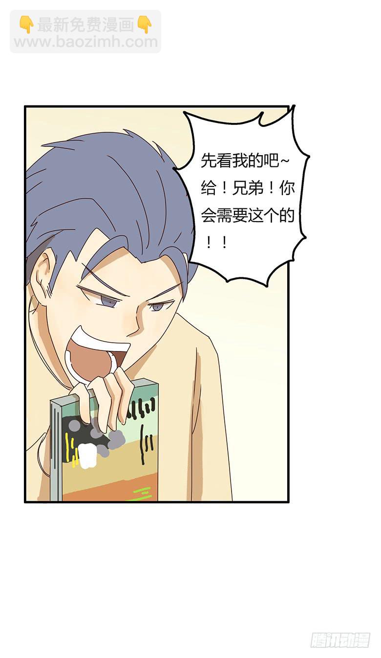 第二季 16.林鸫生日(上)4