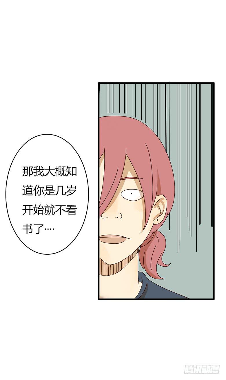 第二季 16.林鸫生日(上)7