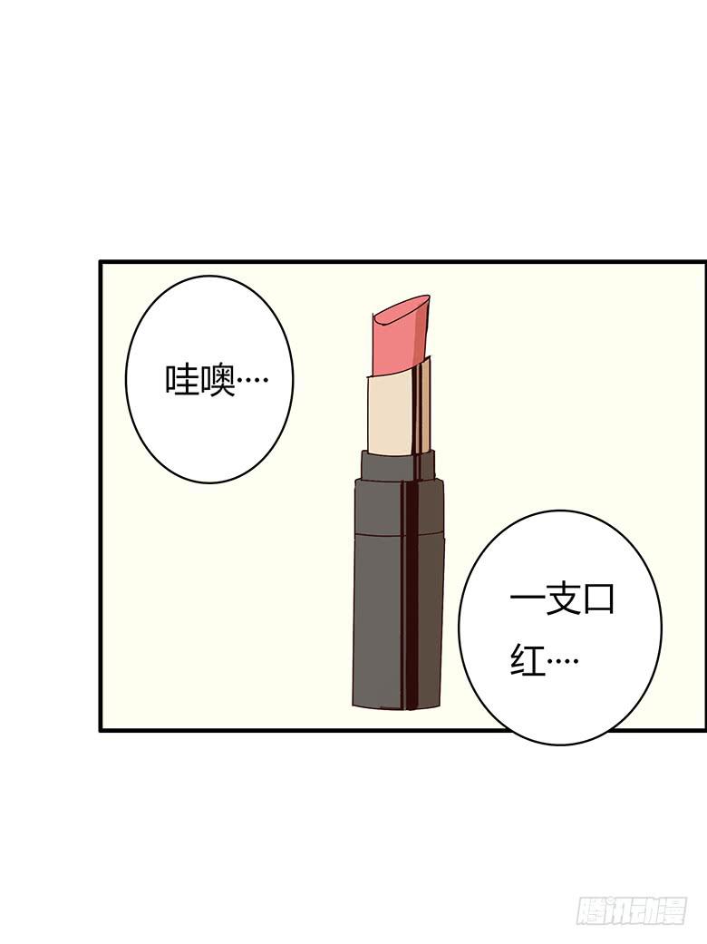 第二季 16.林鸫生日(上)9