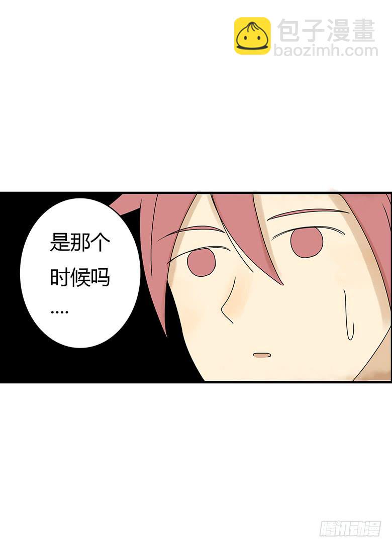 第二季 17.林鸫生日(下)10