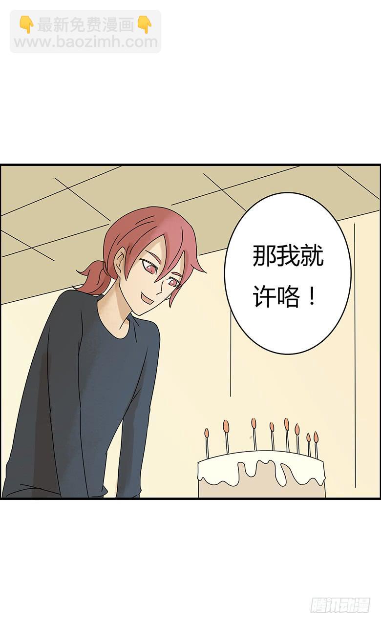 第二季 17.林鸫生日(下)14