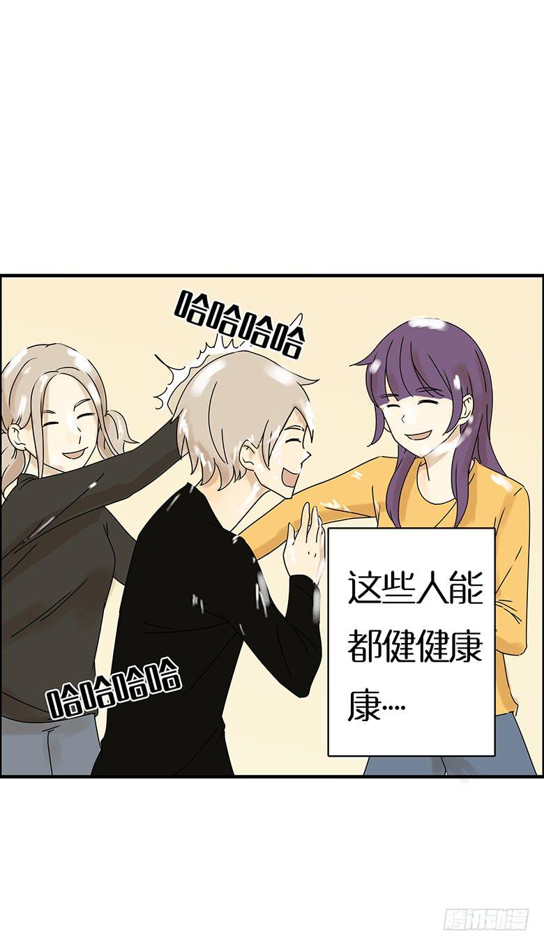第二季 17.林鸫生日(下)18