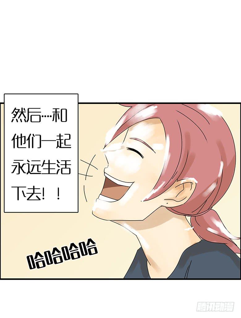 第二季 17.林鸫生日(下)19