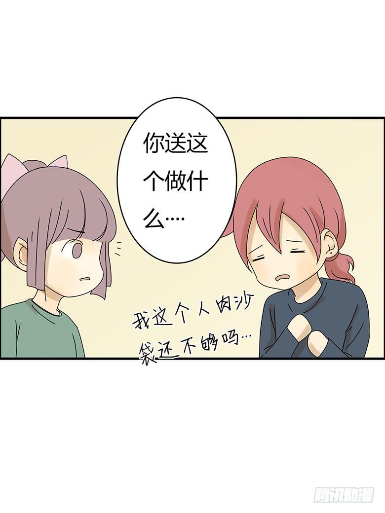 第二季 17.林鸫生日(下)5